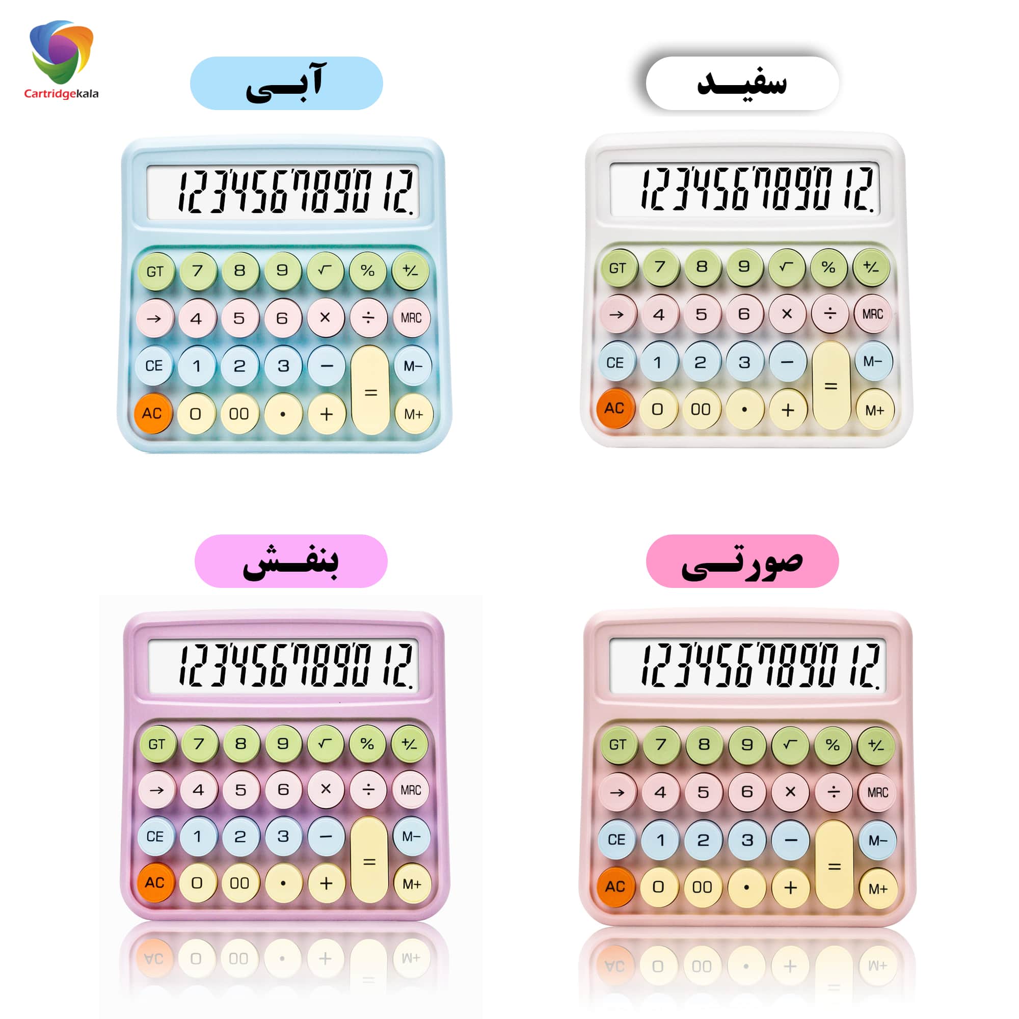 ماشین حساب مافی مدل x430