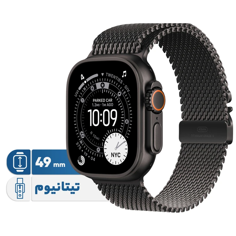 ساعت هوشمند 49 میلی متری اپل مدل Ultra 3 Black Titanium Case با بند Titanium Milanese بدنه تیتانیوم بند تیتانیوم