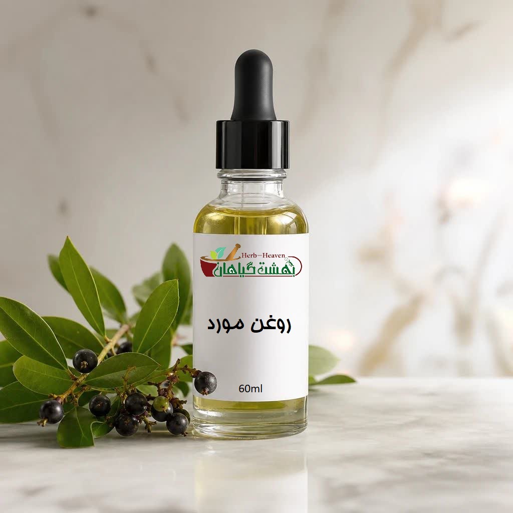 روغن مورد موضعی 60 میلی لیتری عطاری بهشت گیاهان