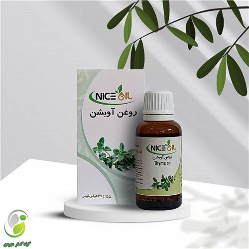 روغن آویشن 30 سی سی نایس اویل(کد02 )