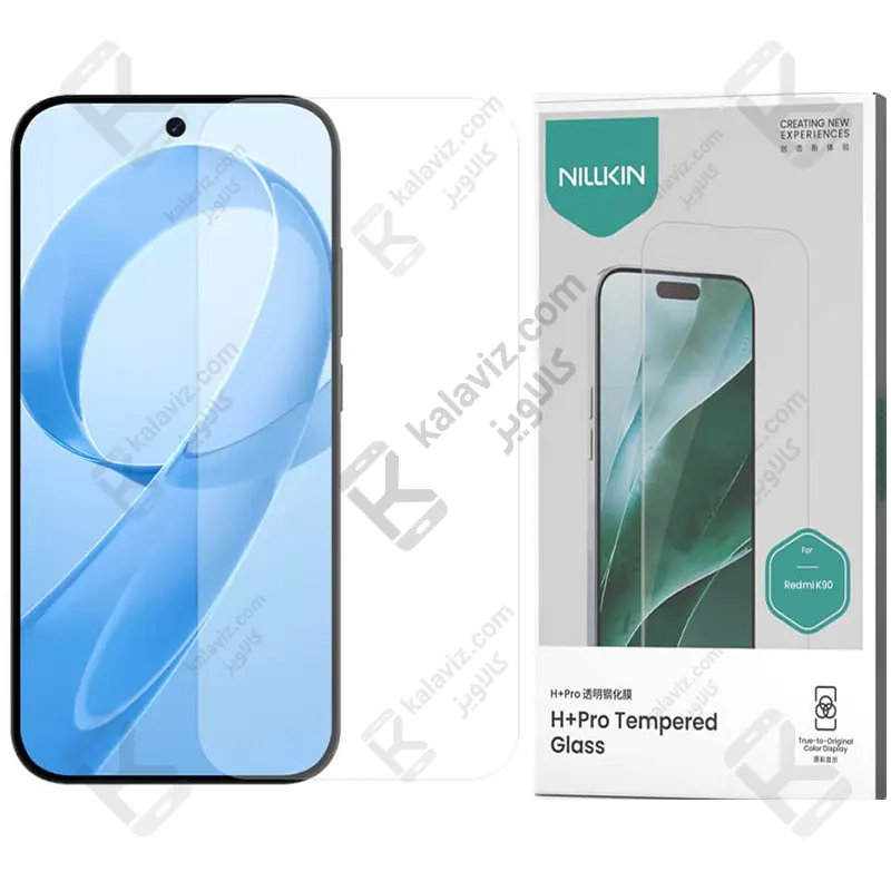 گلس نیلکین H+Pro شیائومی Poco F8 Pro (کپی)