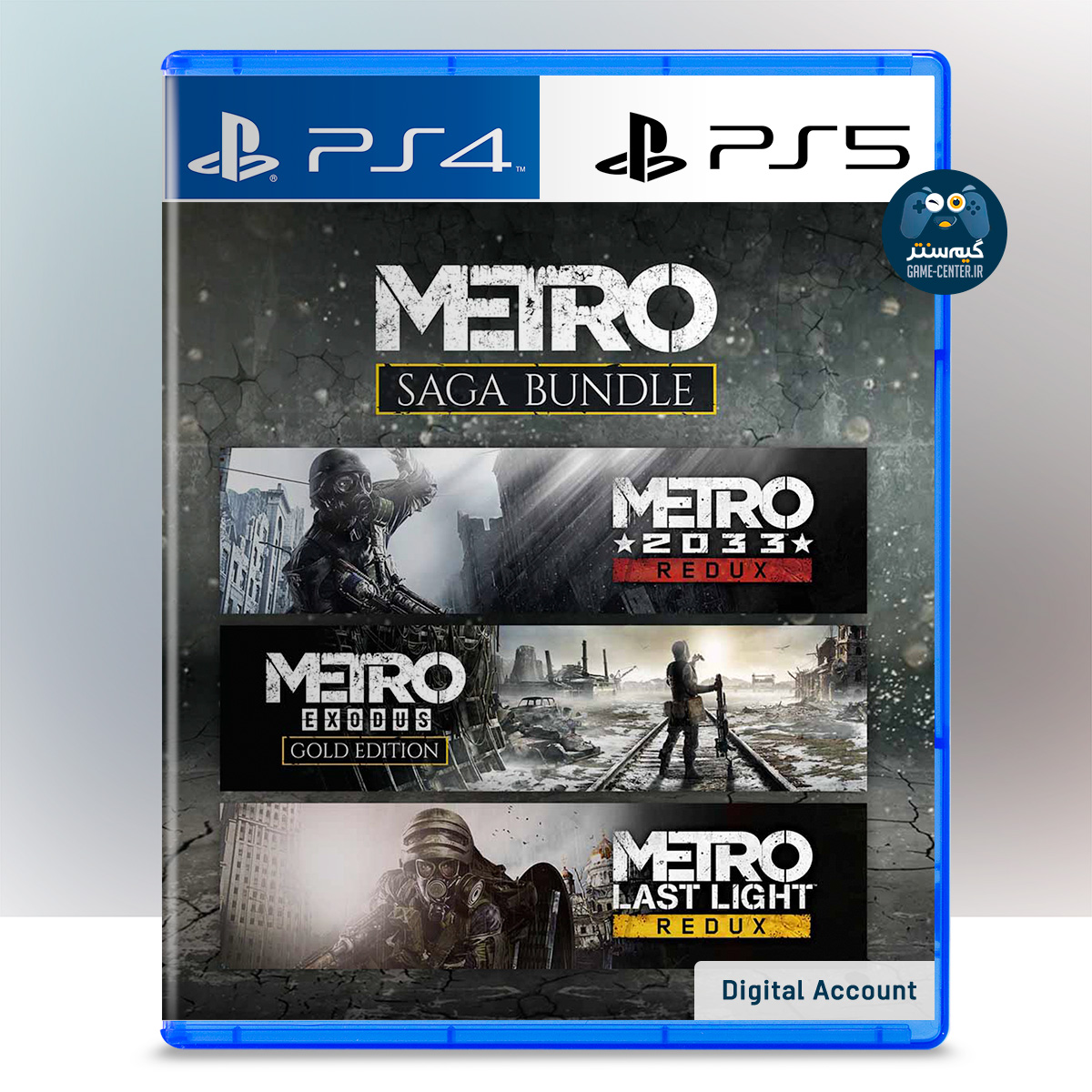 اکانت قانونی Metro Saga Bundle