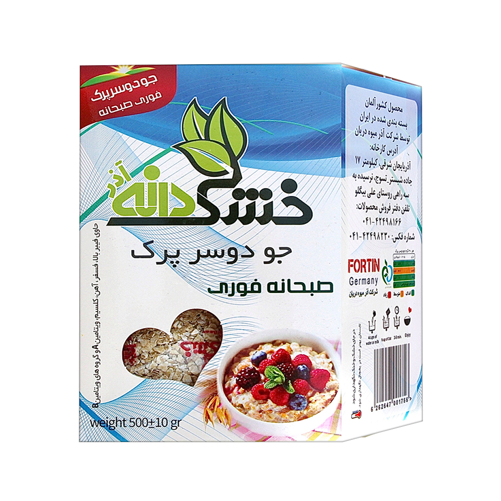 جو دوسر پرک خشکدانه 500 گرم