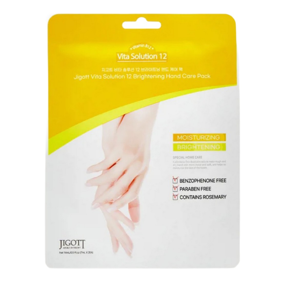 ماسک دست روشن کننده ویتا جیگوت | Jigott Vita Brightening Hand Care Pack