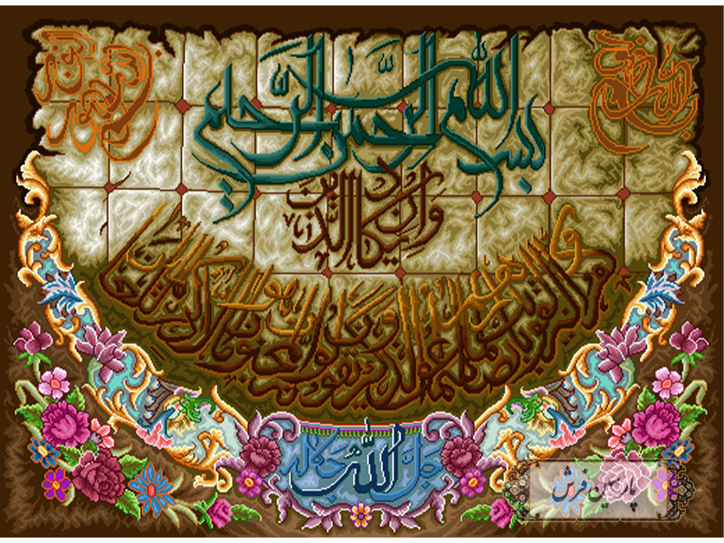 خرید نخ و نقشه تابلو فرش طرح و ان یکاد - کد NR006