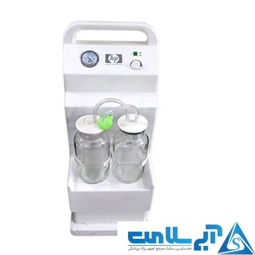 ساکشن بیمارستانی HSP
