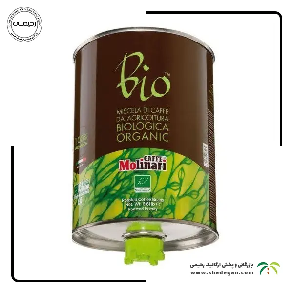 دانه قهوه مولیناری بیو ارگانیک 3 کیلو (سیلندری) | Molinari Organic Bio Coffee Beans