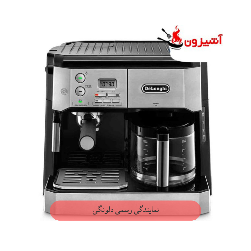 قهوه ساز و اسپرسو ساز دوقلو دلونگی مدل BCO431.S