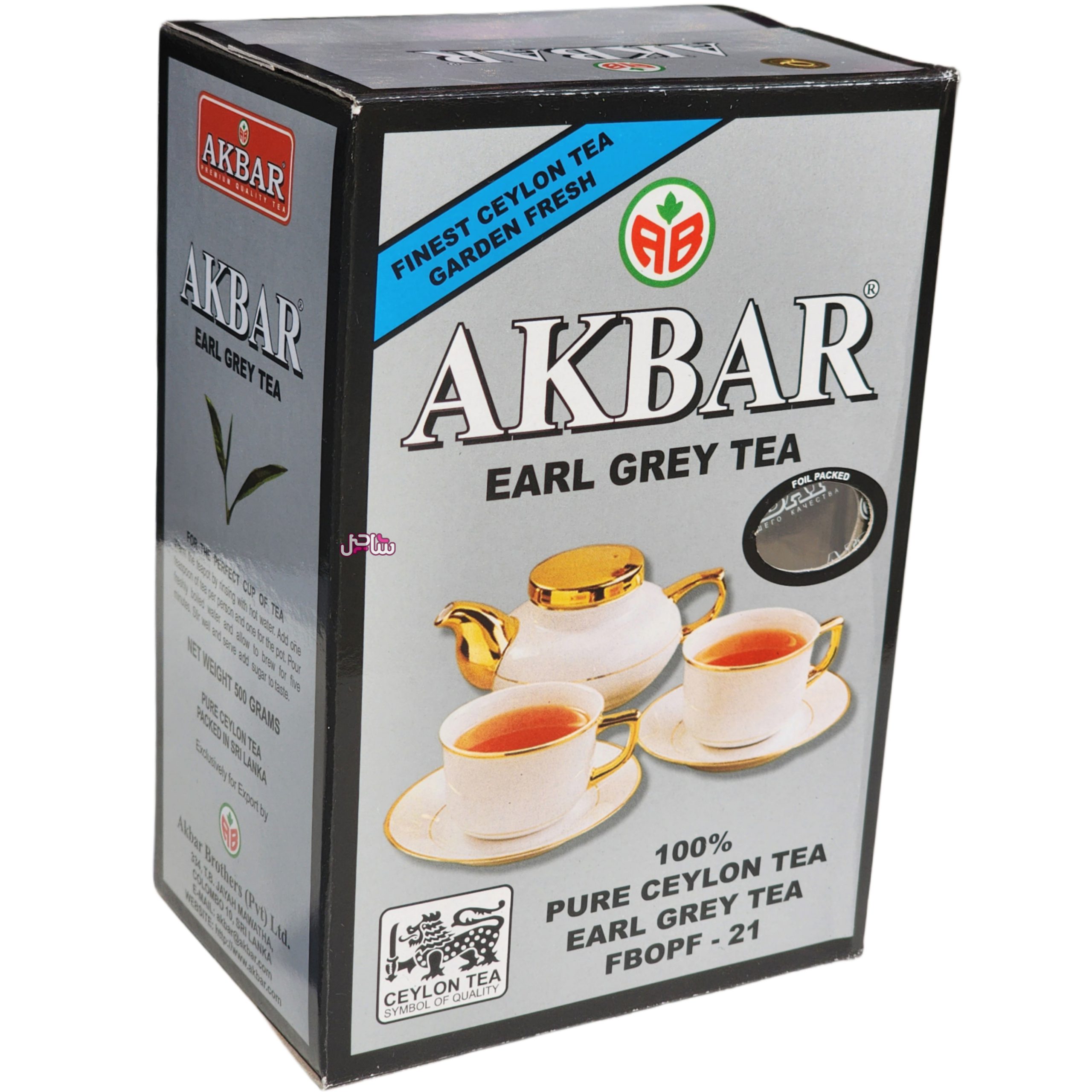 چای اکبر گری (500gr)