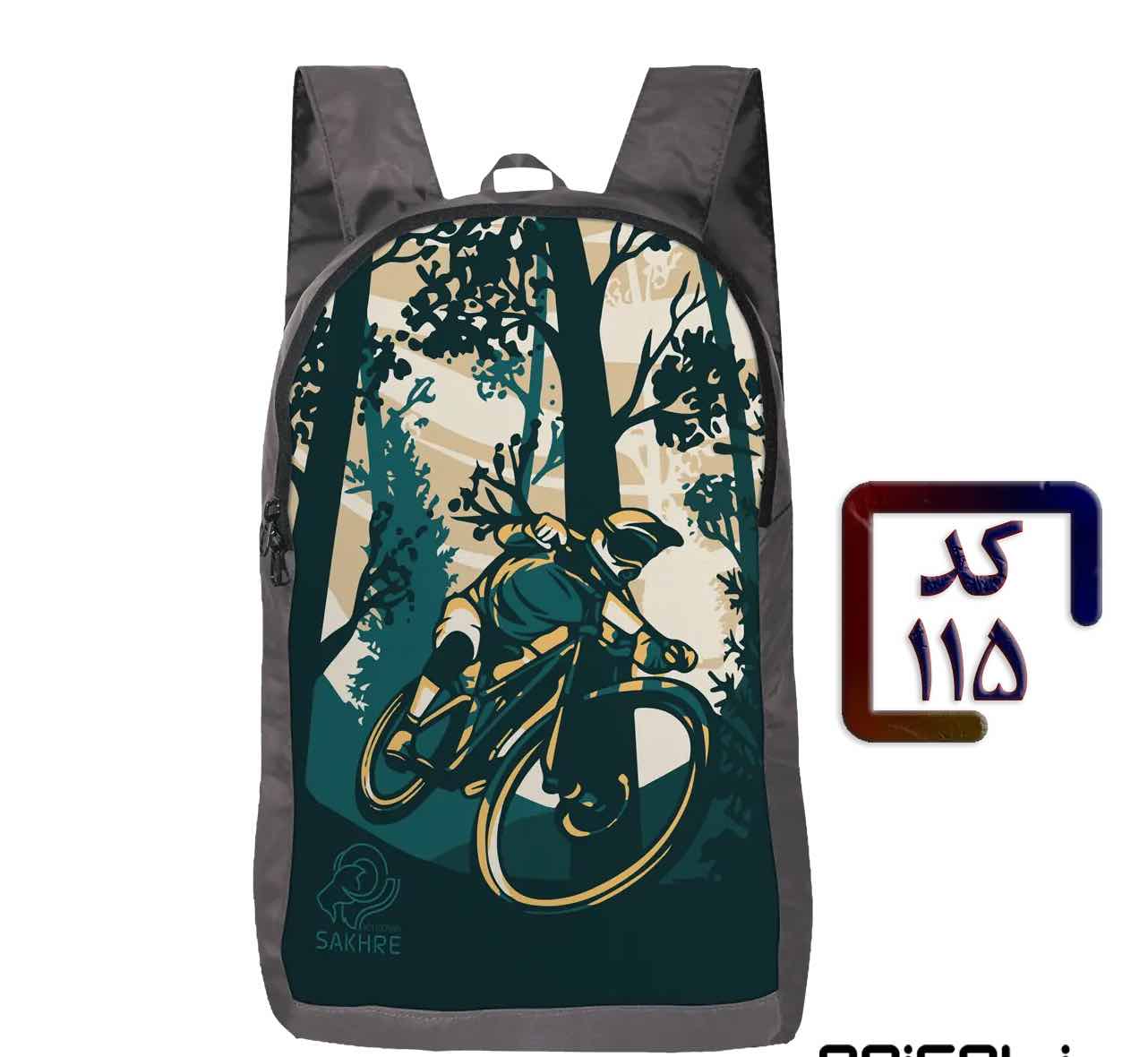 کوله لایت پک صخره مشتی و جمع شو کد 115