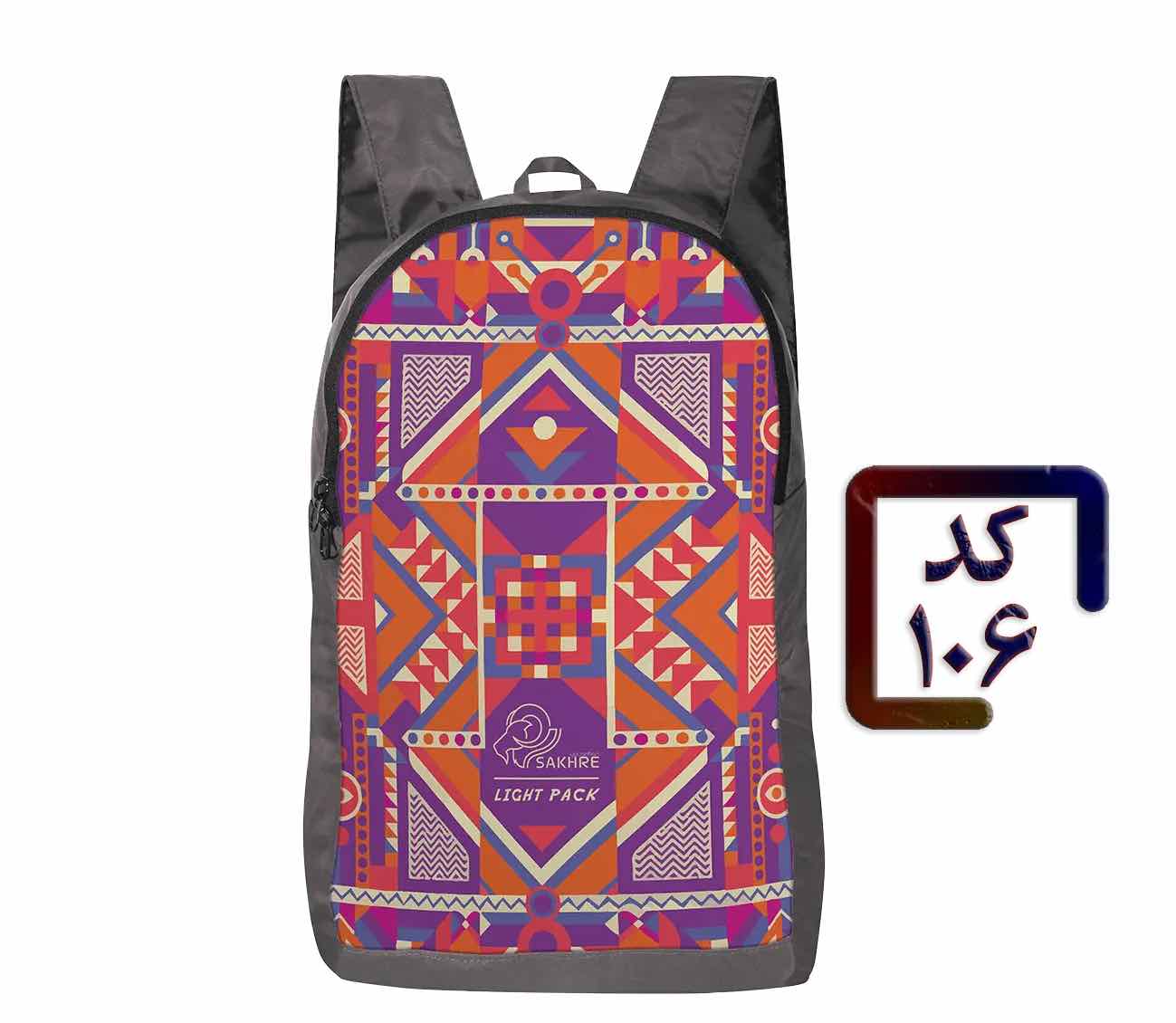 کوله لایت پک صخره مشتی و جمع شو کد 106