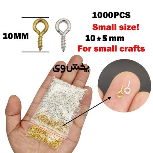 پیچ علامت سوال عمده سایز 10 میل نقره ای و طلایی بسته 1000 عددی ( پیچ سرکلیدی)
