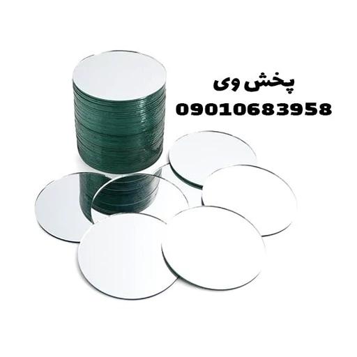 آینه گرد (دایره) با قطر 5 سانتی متر بسته 100 تایی