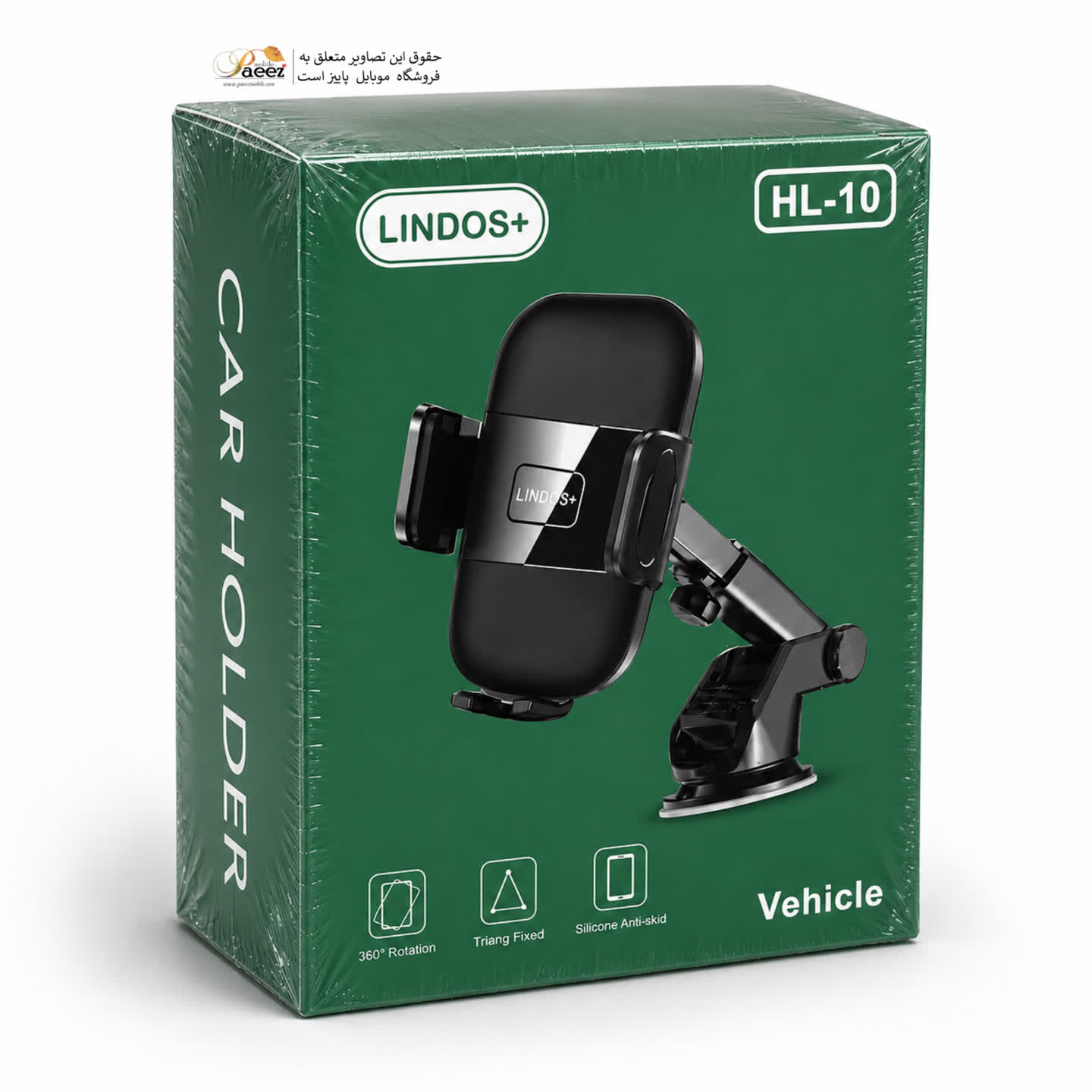 هولدر موبایل خودرو لیندوس مدل LINDOS+ HL-10 | پایه نگهدارنده داشبورد و شیشه