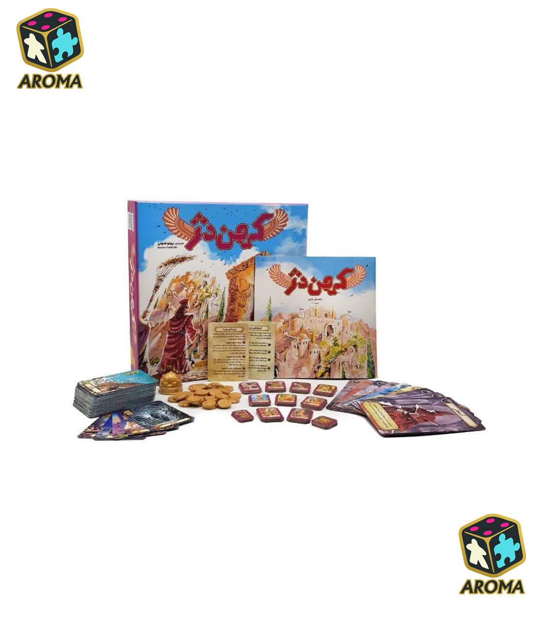 بازی فکری کهن دژ citadels