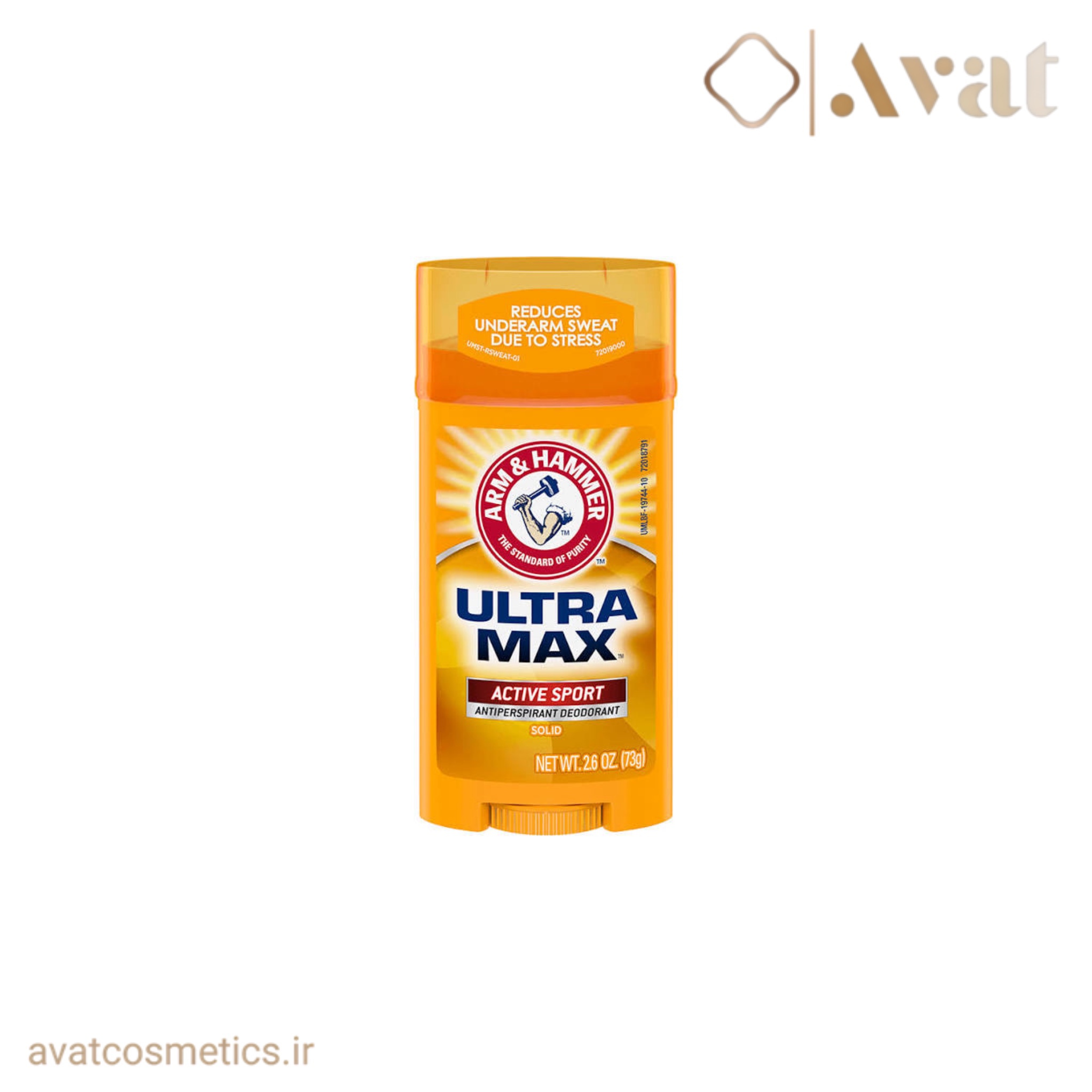 استیک ضدتعریق اولترا مکس آرم اند همر | Arm &amp; Hammer Ultra Max Antiperspirant Deodorant