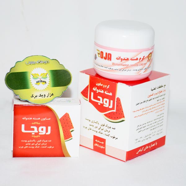 کرم و صابون هسته هندوانه روجا