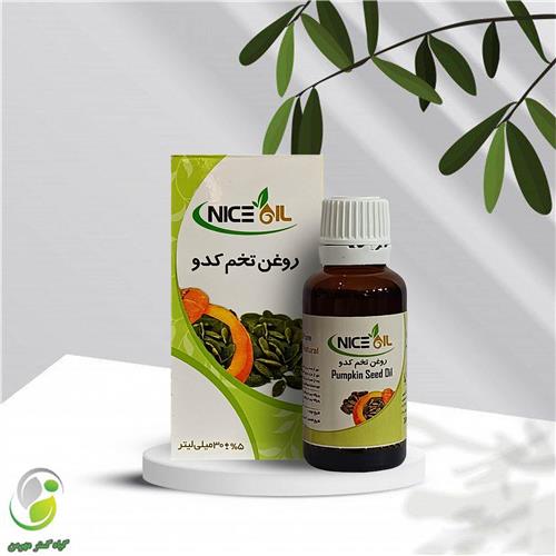 روغن تخم کدو 30 سی سی نایس اویل(کد02 )