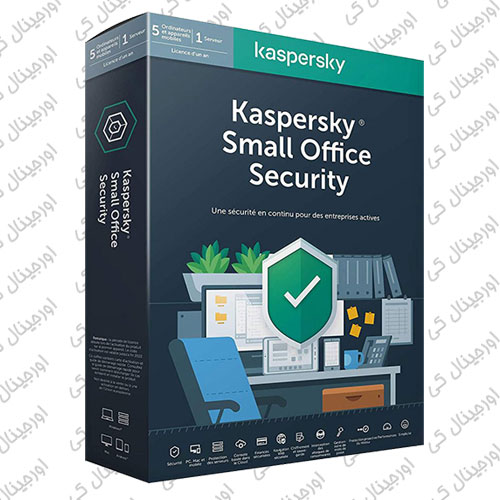 آنتی ویروس سرور - Kaspersky Small Office