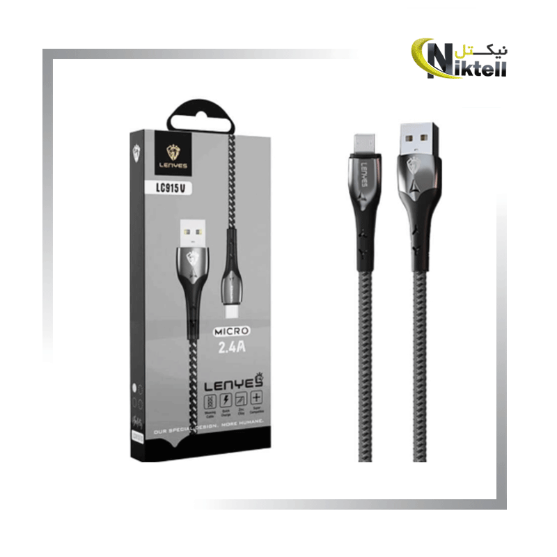 کابل شارژ میکرو لنیس کنفی مدل LC915V