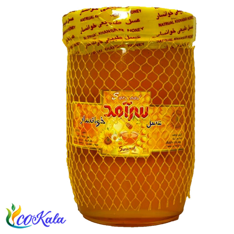 عسل بدون موم سرآمد خوانسار 1 کیلو‌‌گرمی
