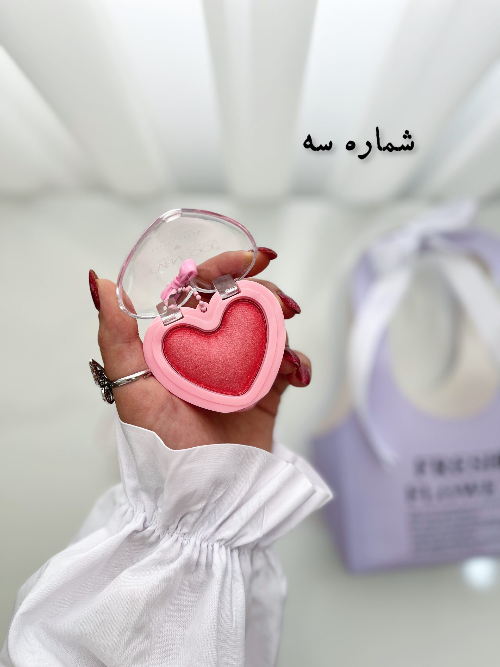 رژگونه شاین پاپیونی - 3