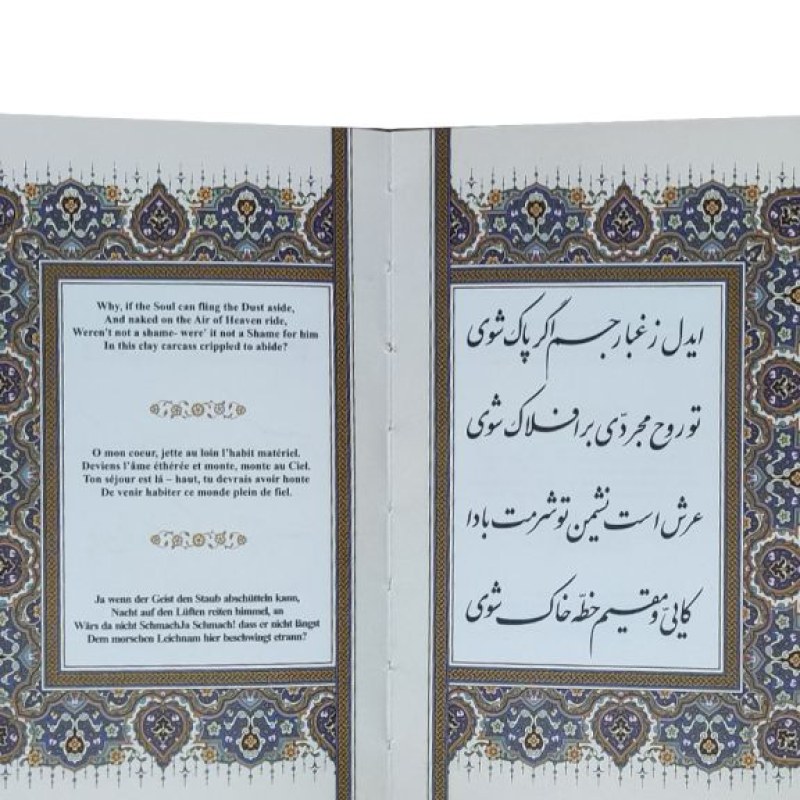 خیام جیبی چرم قابدار کشویی برشی