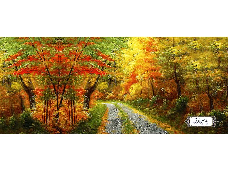 نخ و نقشه تابلو فرش طرح مسیر پاییزی - کد NV830