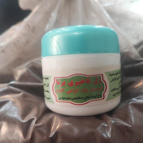 ژل تاخیری گیاهی برنا برای آقایان، تقویت نعوظ و رفع زودانزالی(۱۵گرم)