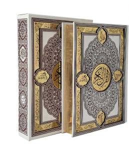 قرآن وزیری چرم سفید عروس قابدار کشویی پلاک طلایی