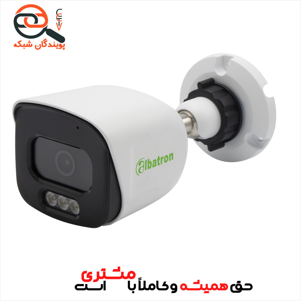 دوربین بالت تحت شبکه آلباترون مدل AC-BI59200P-WSAF-IF