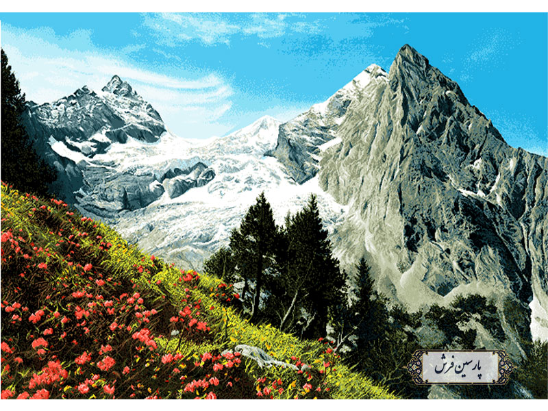 خرید نخ و نقشه تابلو فرش طرح دامنه کوهستان - کد NV718