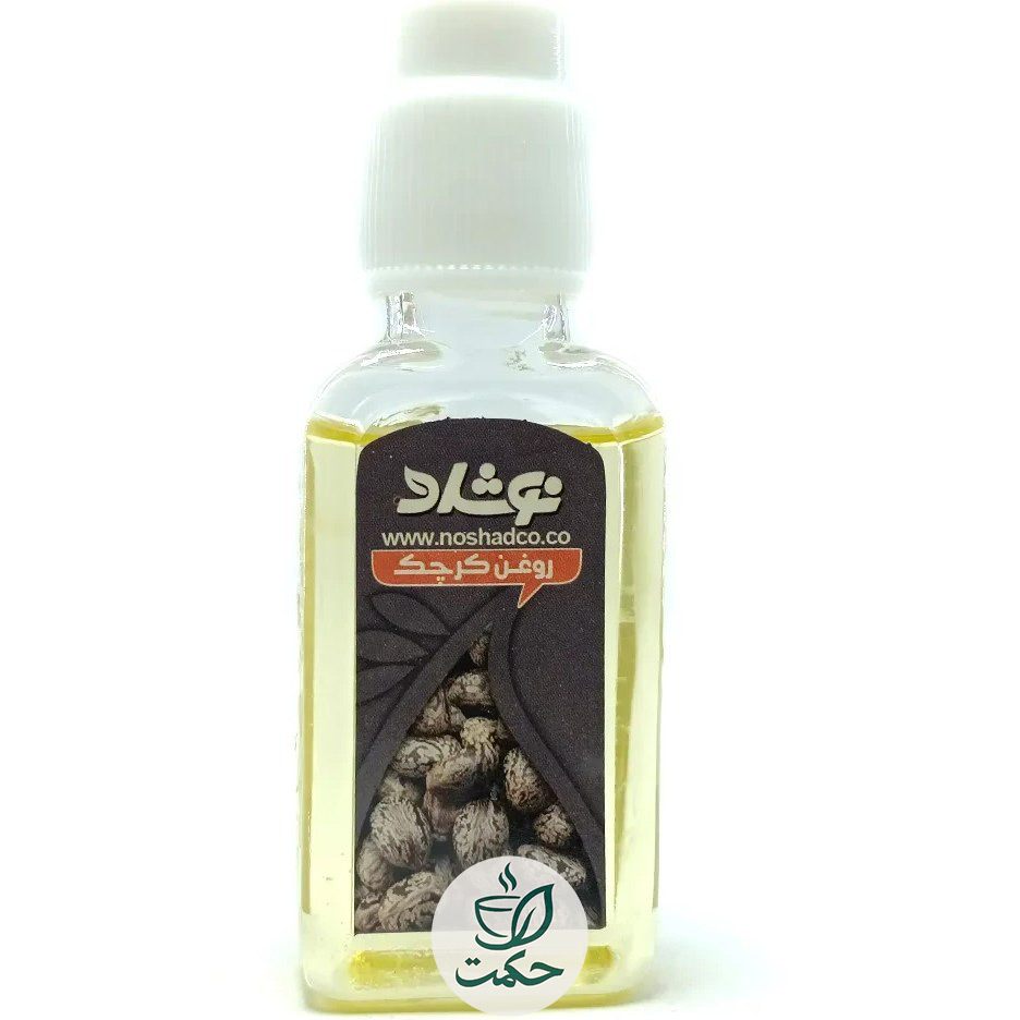 روغن کرچک نوشاد 37 میل