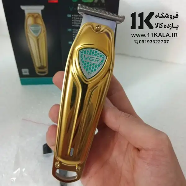 ماشین اصلاح وی جی آر مدل V-911 (خطزن و صفرزن حرفهای)