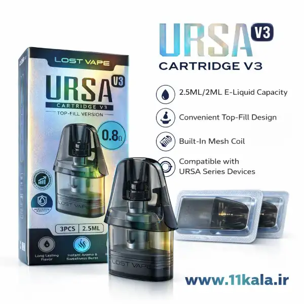 کارتریج اورسا V3 لاست ویپ 0.8 اهم 2.5 میلی لیتر | URSA Cartridge V3
