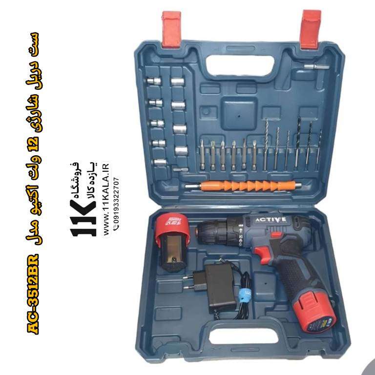 دریل شارژی 12 ولت اکتیو – مدل AC-3512BR
