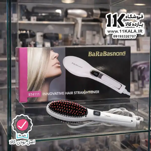 برس حرارتی مو باراباس نانو مدل Barabasnono ST-4111 (صفحه سرامیکی)