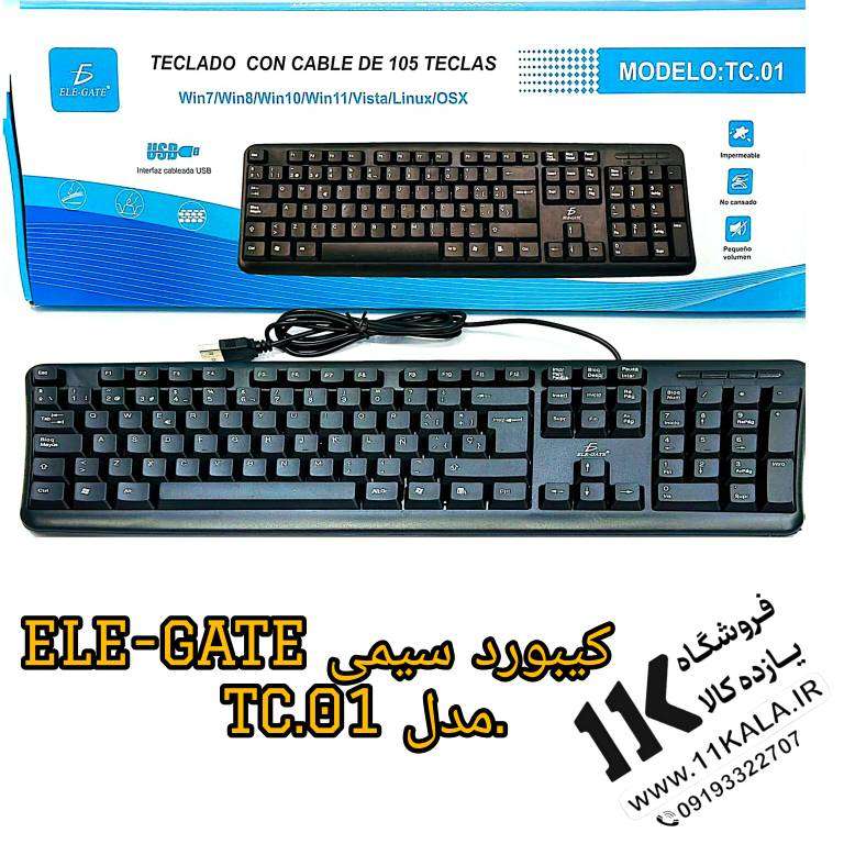 کیبورد سیمی ELE_GATE مدل TC.01