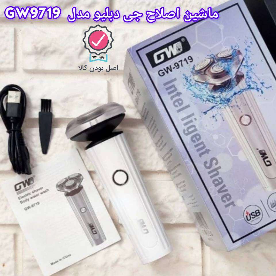 ریشتراش و ماشین اصلاح سهتیغه ضدآب مردانه مدل GW‑9719 برند GW