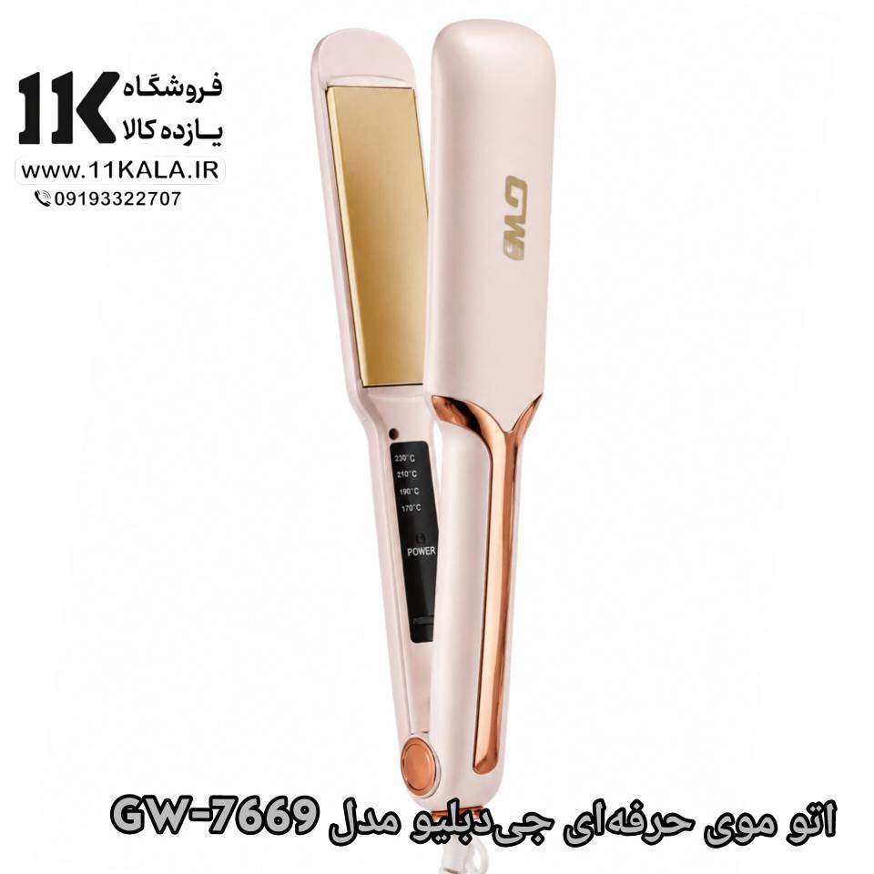 اتو مو صفحه پهن حرفهای جیدبلیو (GW) مدل GW-7669