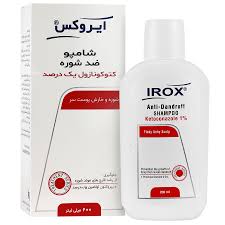 شامپو کتوکونازول 1 درصد ایروکس 200 میلی لیتر