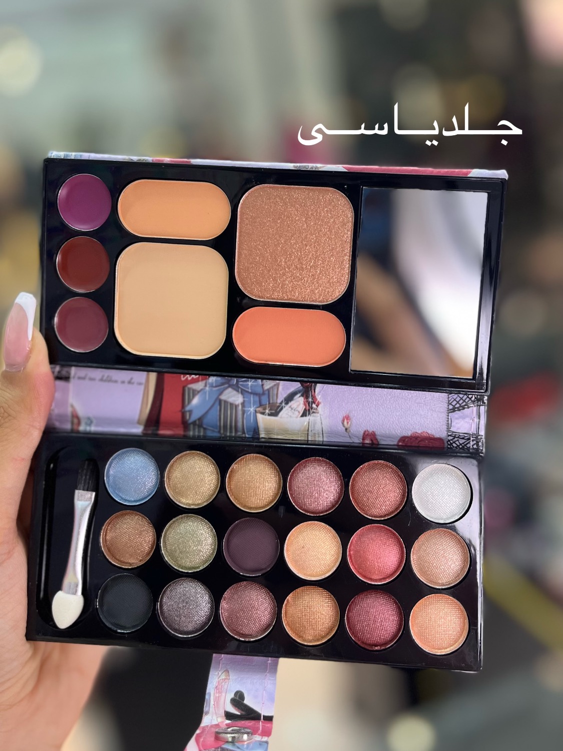 پالت ارایشی چندکاره Estella