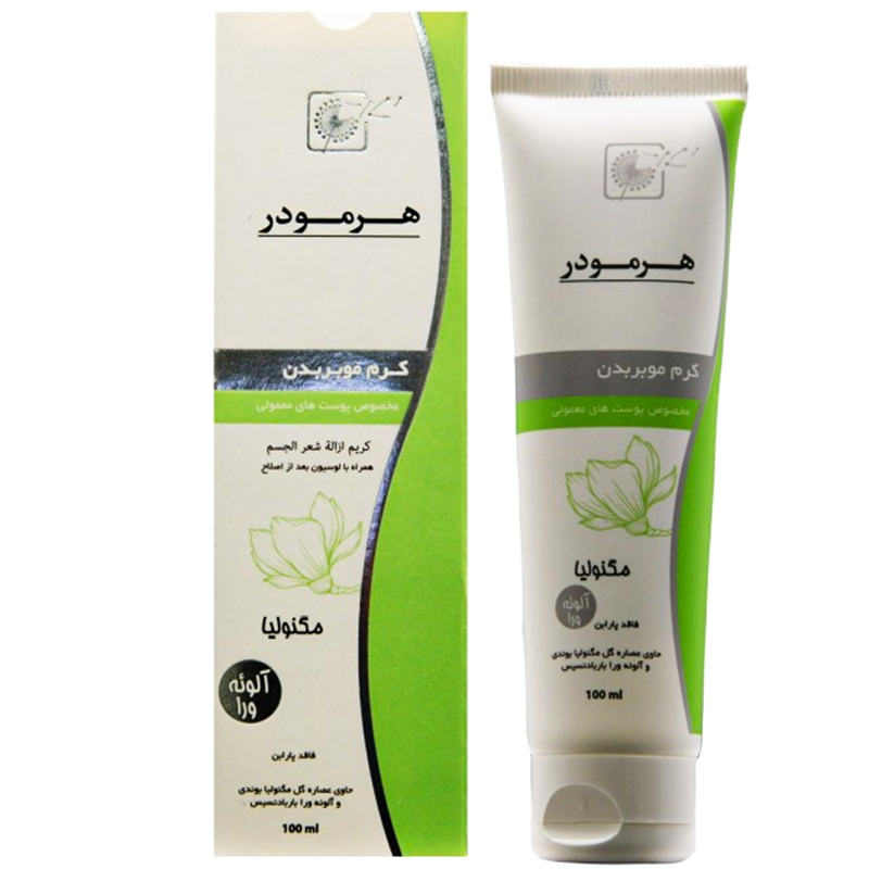 کرم موبر بدن مناسب پوست معمولی هرمودر 100 میل