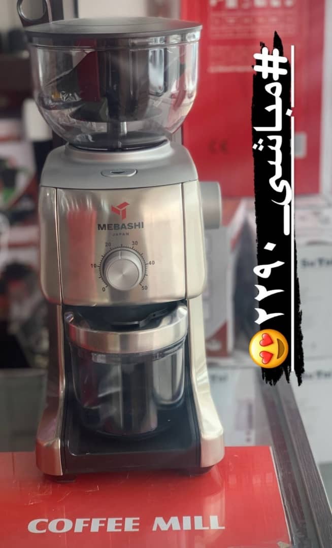آسیاب قهوه مباشی مدل ME-CG2290