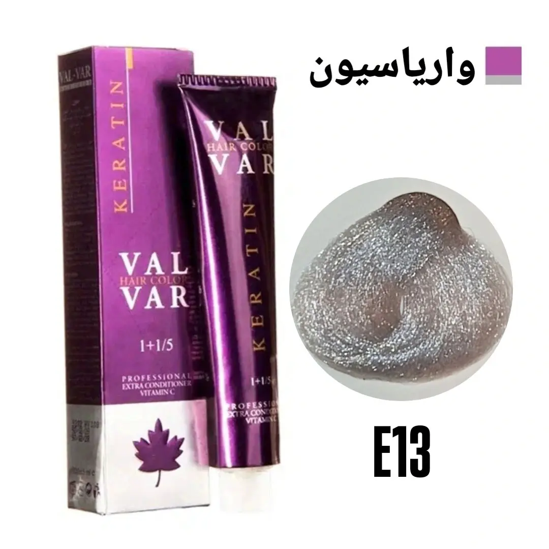 رنگ مو وال وار واریاسیون نقره ای سری واریاسیون شماره E13