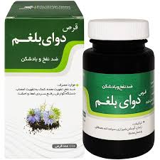قرص بلغم نیاک 100 عددی