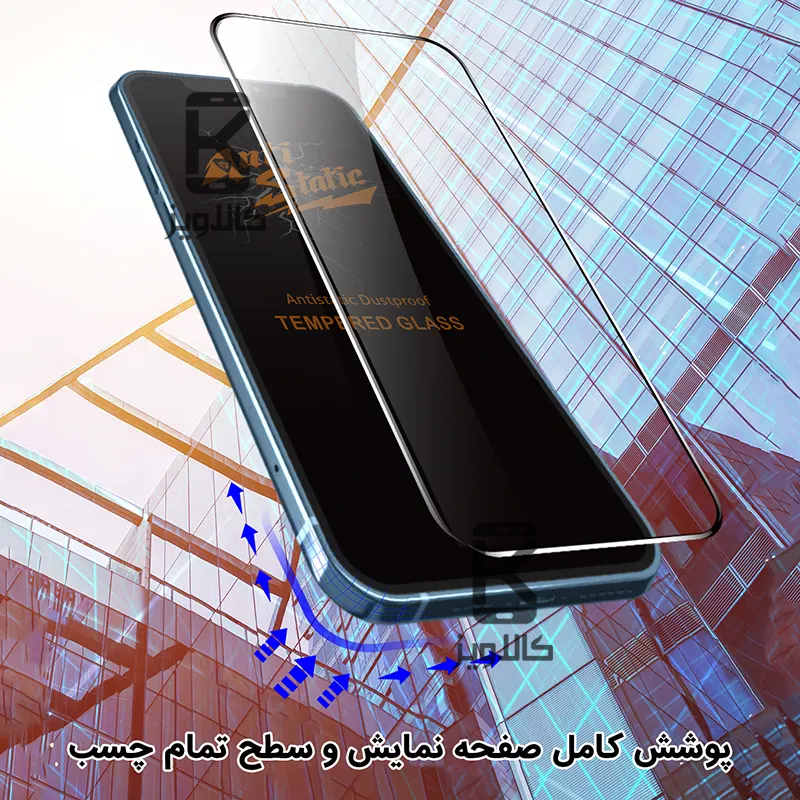 گلس اصلی میتوبل Anti Static گوشی Nothing Phone 3A