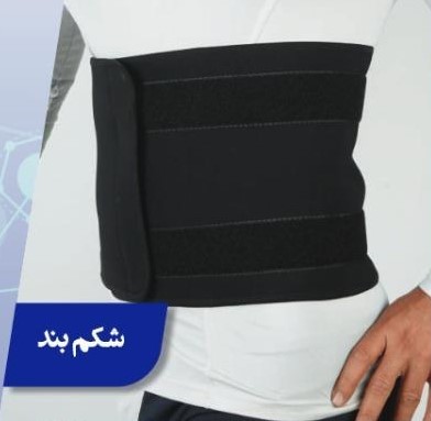 شکم بند سگال سایز لارج