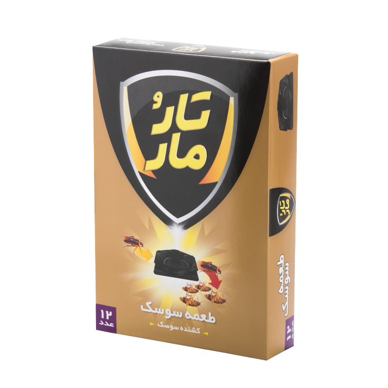 طعمه سوسـک کش تارومار
