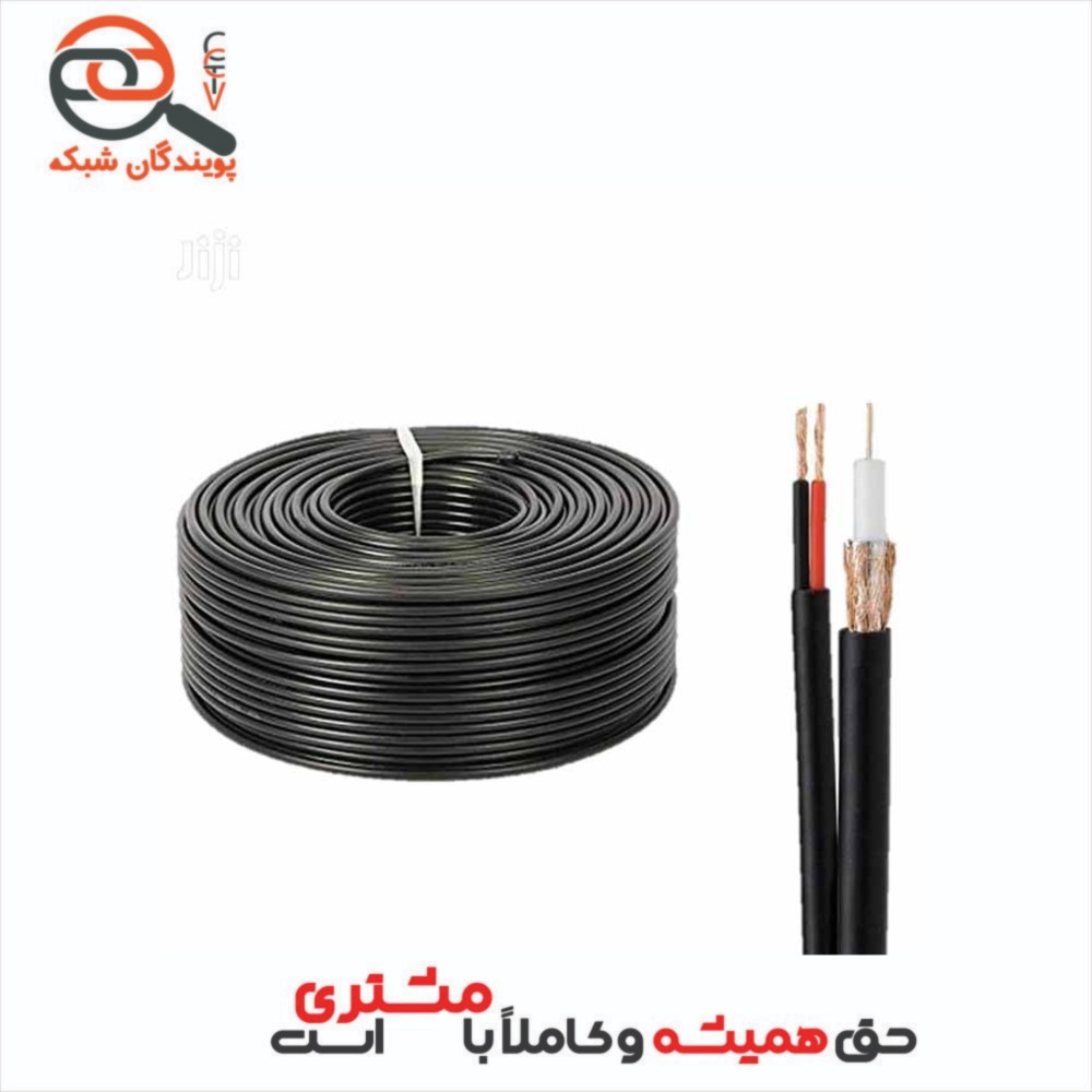 کابل بغل برق مغزی 06 رایکا